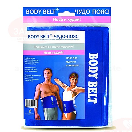 BODY BELT ПОЯС ДЛЯ ПОХУДЕНИЯ