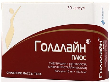ГОЛДЛАЙН ПЛЮС 0,015+0,1535 N30 КАПС