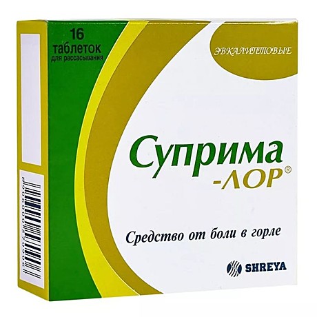 УХО ГОРЛО НОС