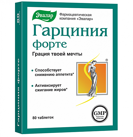 ГАРЦИНИЯ-ФОРТЕ N80 ТАБЛ