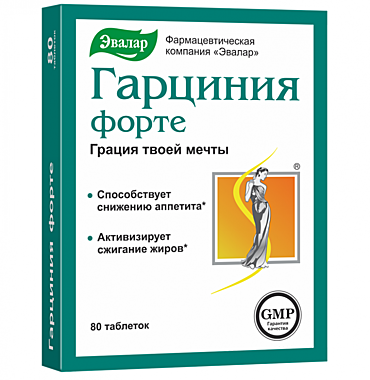 ГАРЦИНИЯ-ФОРТЕ N80 ТАБЛ