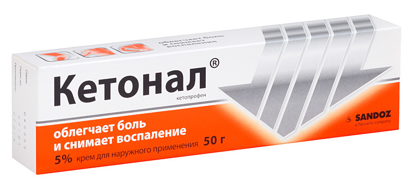 КЕТОНАЛ 5% 50,0 КРЕМ Д/НАРУЖ ПРИМ